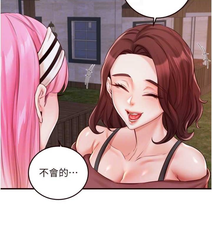 [韩国漫画] 熟女自助餐 剧情,女学生#[110P]-81