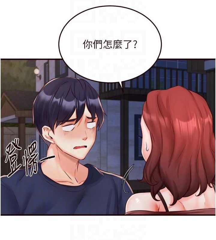 [韩国漫画] 熟女自助餐 剧情,女学生#[110P]-85