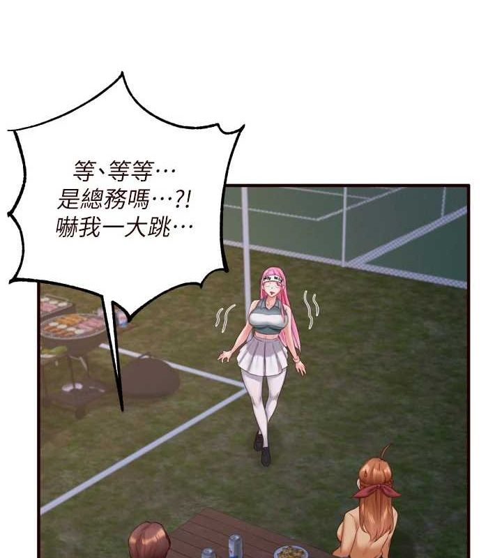 [韩国漫画] 熟女自助餐 剧情,女学生#[110P]-94