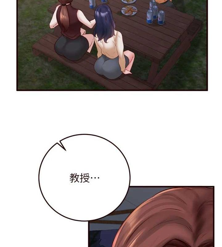 [韩国漫画] 熟女自助餐 剧情,女学生#[110P]-95