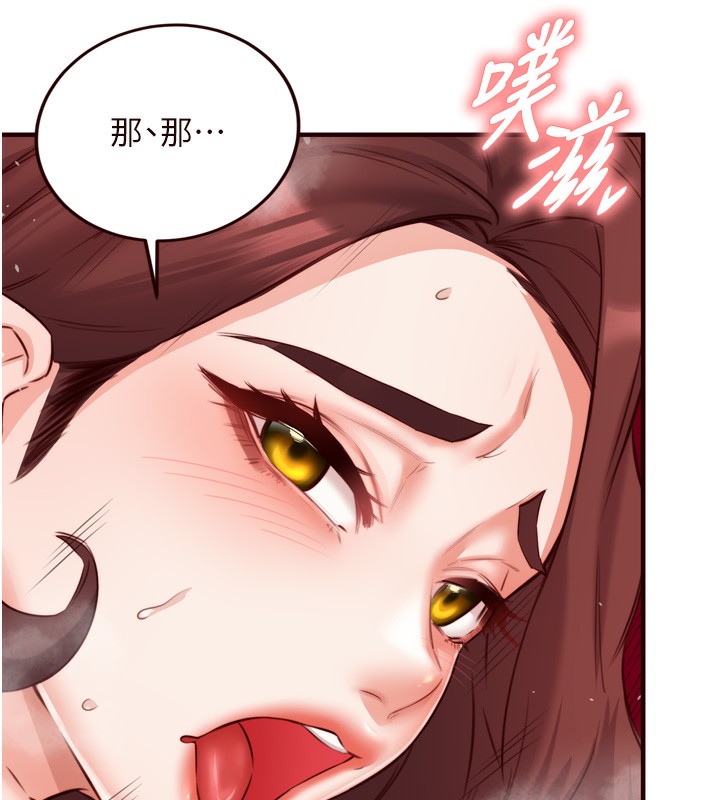 [韩国漫画] 熟女自助餐 剧情,女学生#[124P]-69