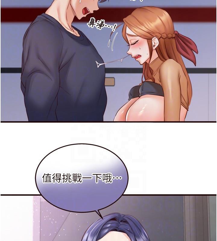 [韩国漫画] 熟女自助餐 剧情,女学生#[119P]-100
