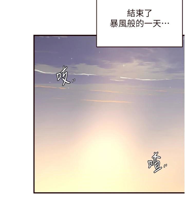 [韩国漫画] 熟女自助餐 剧情,女学生#[119P]-104