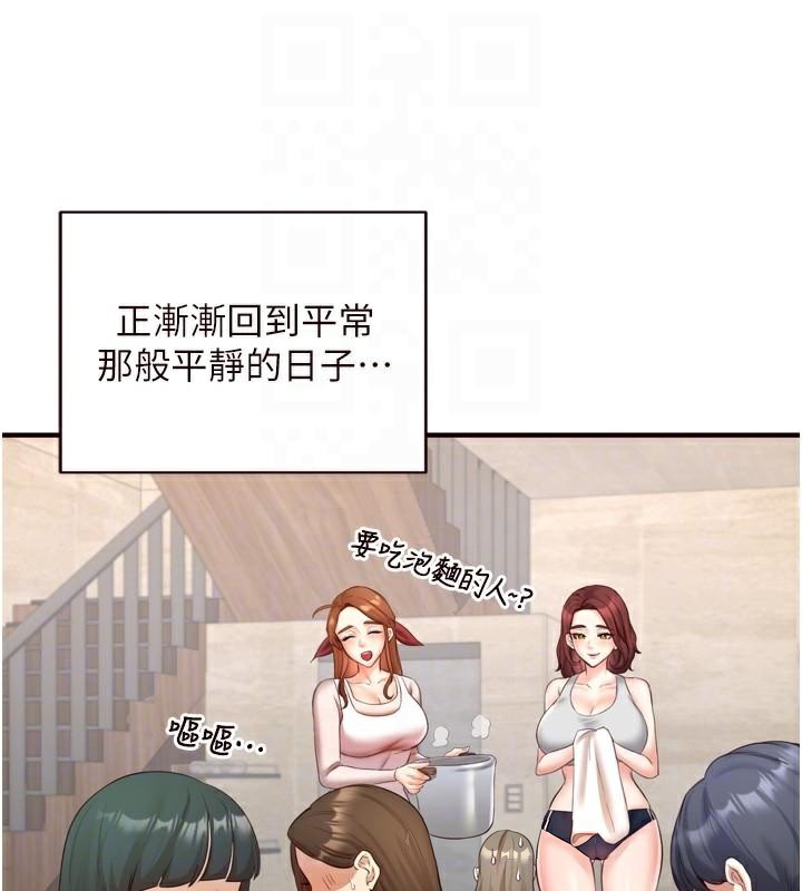 [韩国漫画] 熟女自助餐 剧情,女学生#[119P]-105