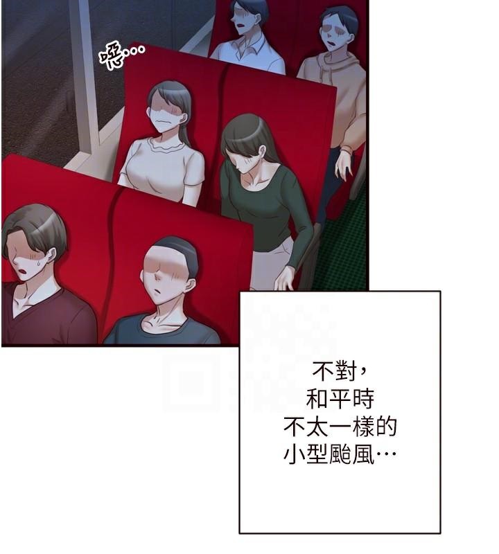 [韩国漫画] 熟女自助餐 剧情,女学生#[119P]-107