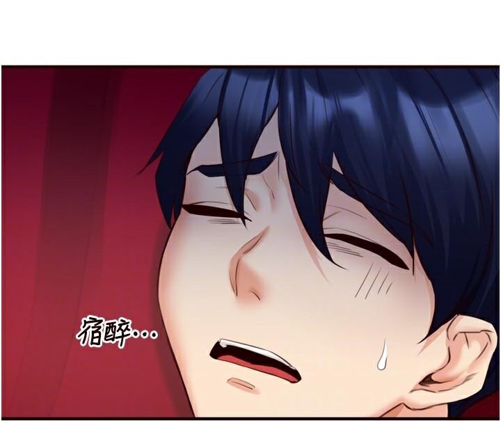 [韩国漫画] 熟女自助餐 剧情,女学生#[119P]-108