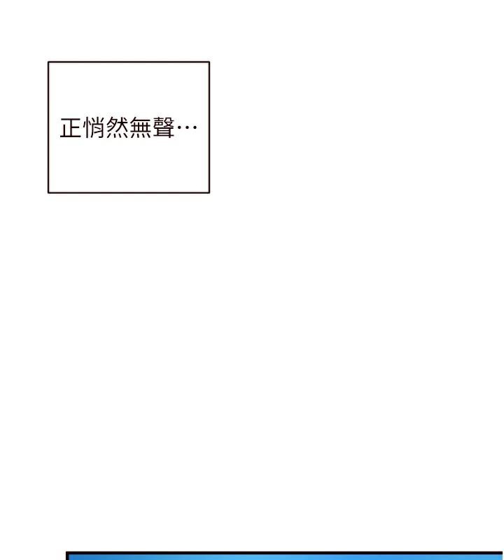 [韩国漫画] 熟女自助餐 剧情,女学生#[119P]-109