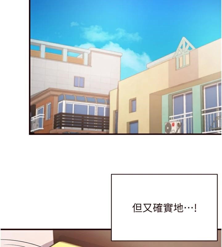 [韩国漫画] 熟女自助餐 剧情,女学生#[119P]-110