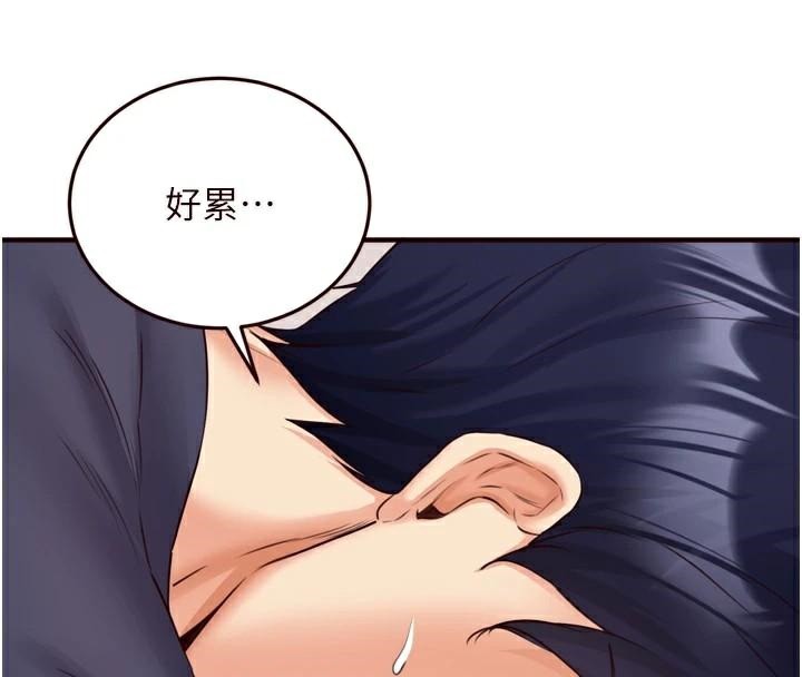 [韩国漫画] 熟女自助餐 剧情,女学生#[119P]-112