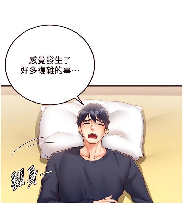 [韩国漫画] 熟女自助餐 剧情,女学生#[119P]-114