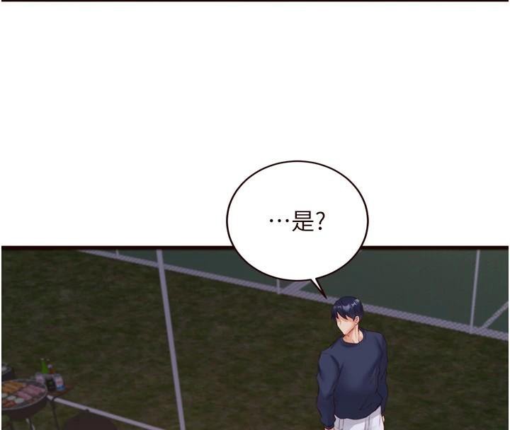 [韩国漫画] 熟女自助餐 剧情,女学生#[119P]-18