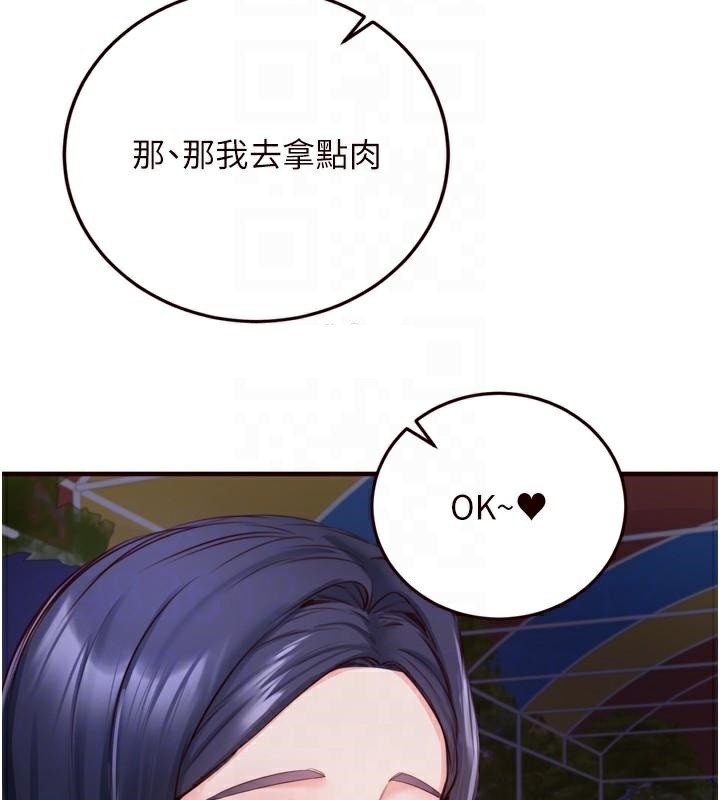 [韩国漫画] 熟女自助餐 剧情,女学生#[119P]-20