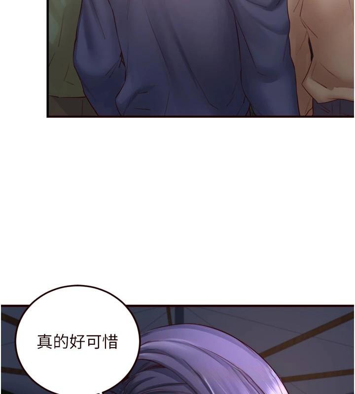 [韩国漫画] 熟女自助餐 剧情,女学生#[119P]-23