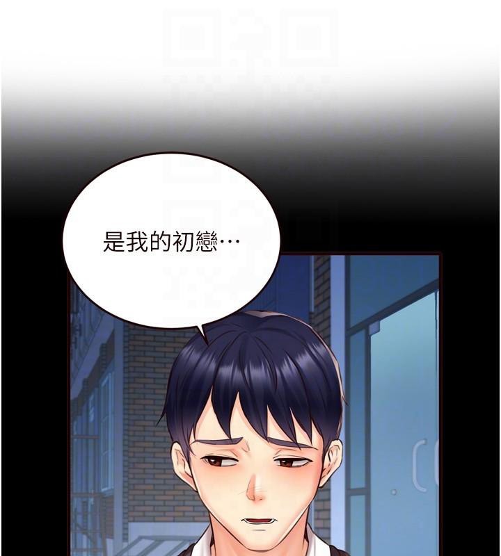 [韩国漫画] 熟女自助餐 剧情,女学生#[119P]-31