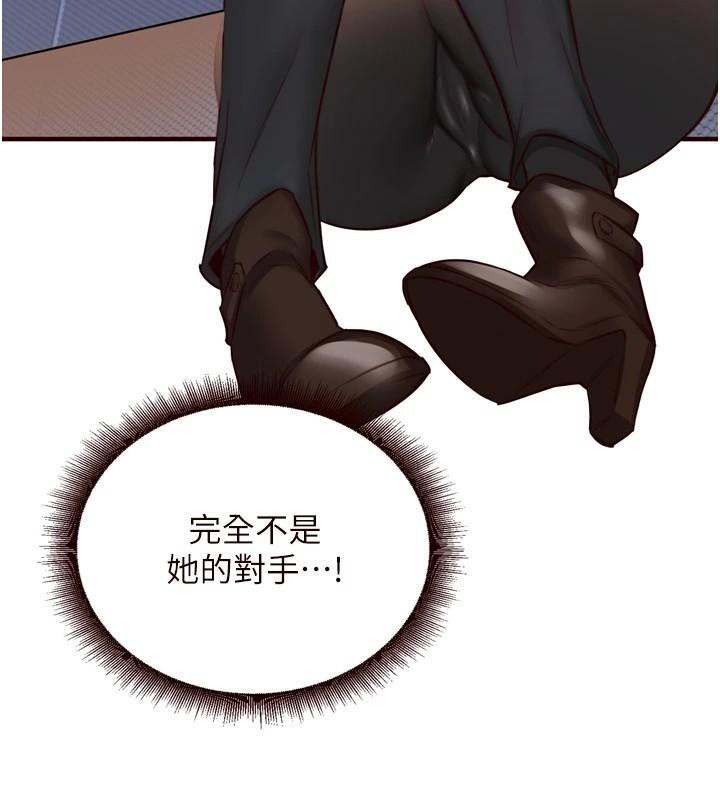 [韩国漫画] 熟女自助餐 剧情,女学生#[119P]-36