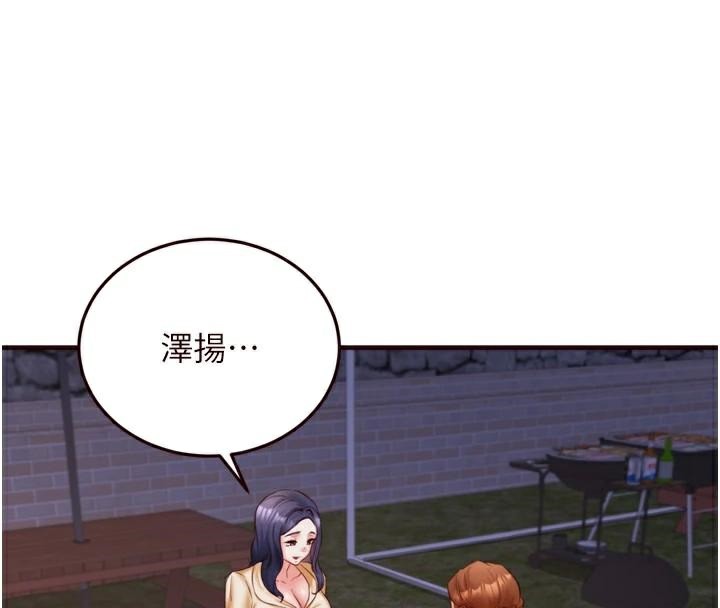 [韩国漫画] 熟女自助餐 剧情,女学生#[119P]-4