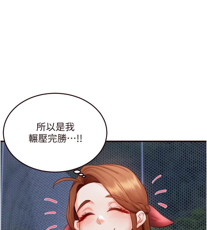 [韩国漫画] 熟女自助餐 剧情,女学生#[119P]-41