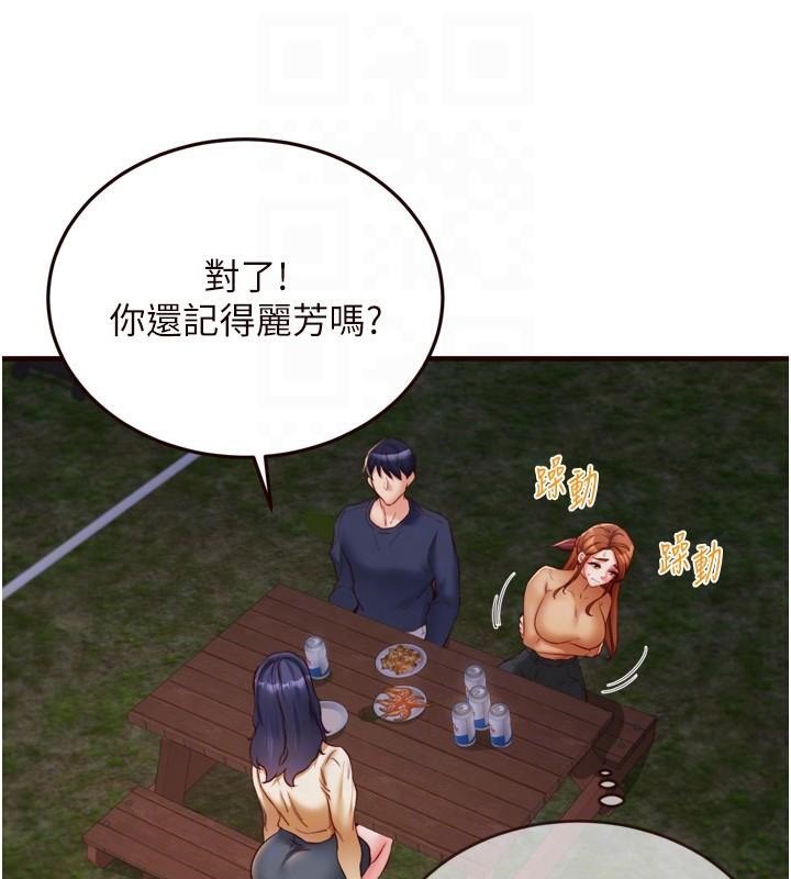 [韩国漫画] 熟女自助餐 剧情,女学生#[119P]-44