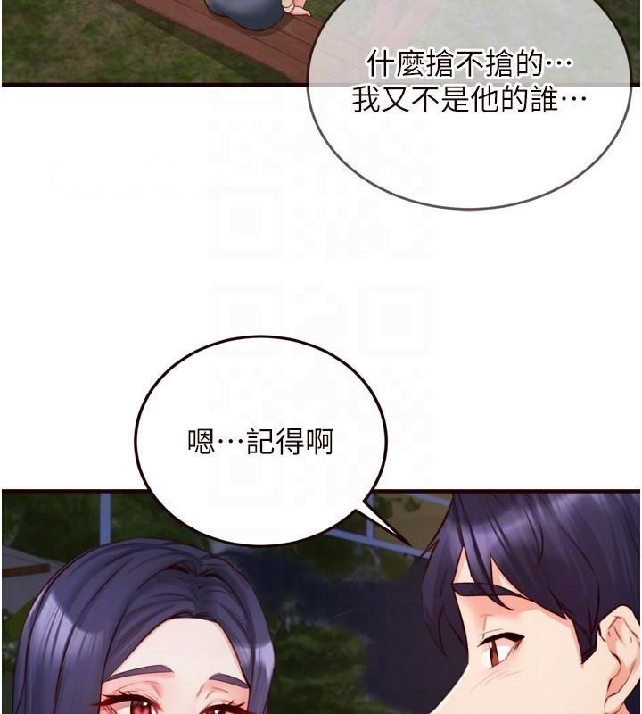 [韩国漫画] 熟女自助餐 剧情,女学生#[119P]-45