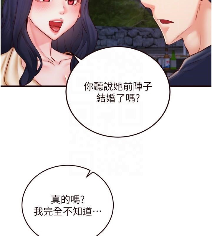 [韩国漫画] 熟女自助餐 剧情,女学生#[119P]-46