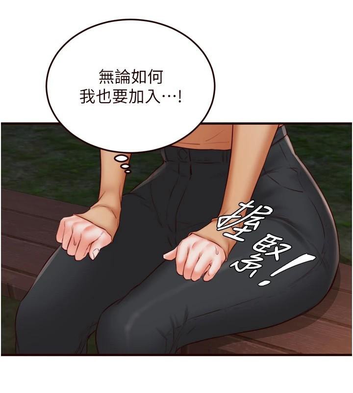 [韩国漫画] 熟女自助餐 剧情,女学生#[119P]-49