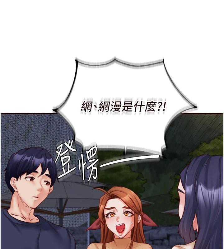 [韩国漫画] 熟女自助餐 剧情,女学生#[119P]-50