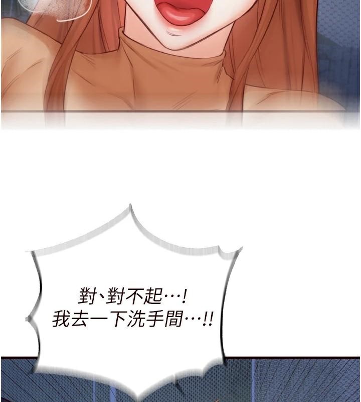 [韩国漫画] 熟女自助餐 剧情,女学生#[119P]-55