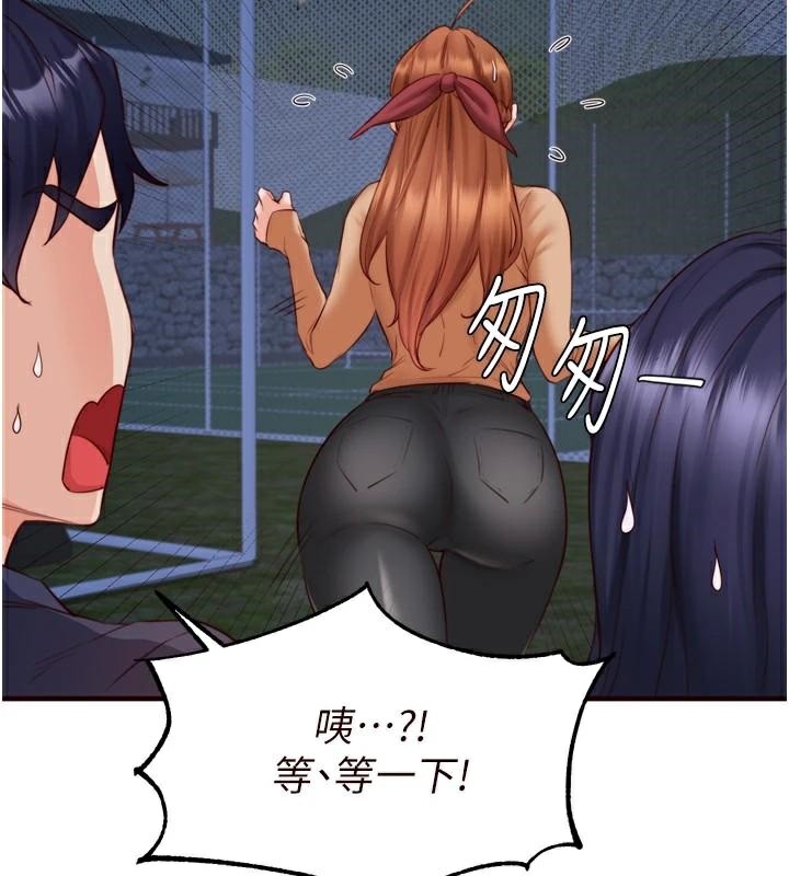 [韩国漫画] 熟女自助餐 剧情,女学生#[119P]-56