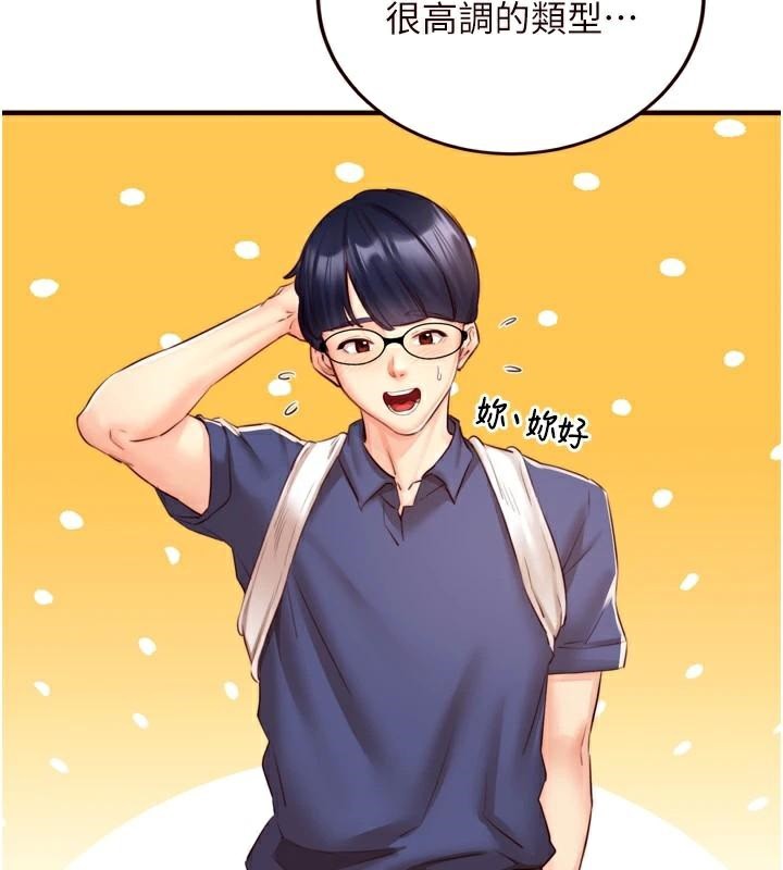 [韩国漫画] 熟女自助餐 剧情,女学生#[119P]-6