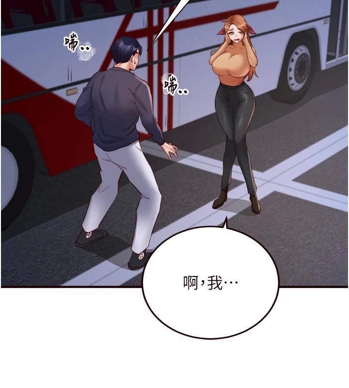 [韩国漫画] 熟女自助餐 剧情,女学生#[119P]-64