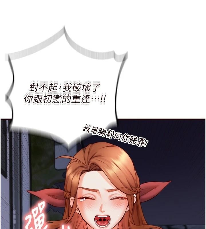 [韩国漫画] 熟女自助餐 剧情,女学生#[119P]-65