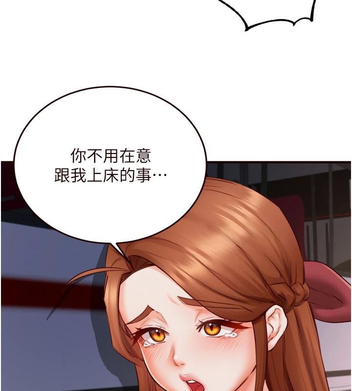 [韩国漫画] 熟女自助餐 剧情,女学生#[119P]-69