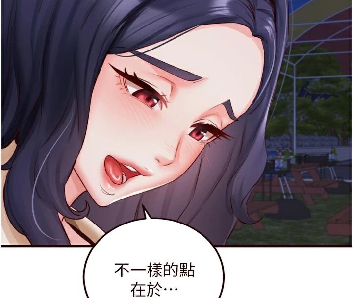 [韩国漫画] 熟女自助餐 剧情,女学生#[119P]-8