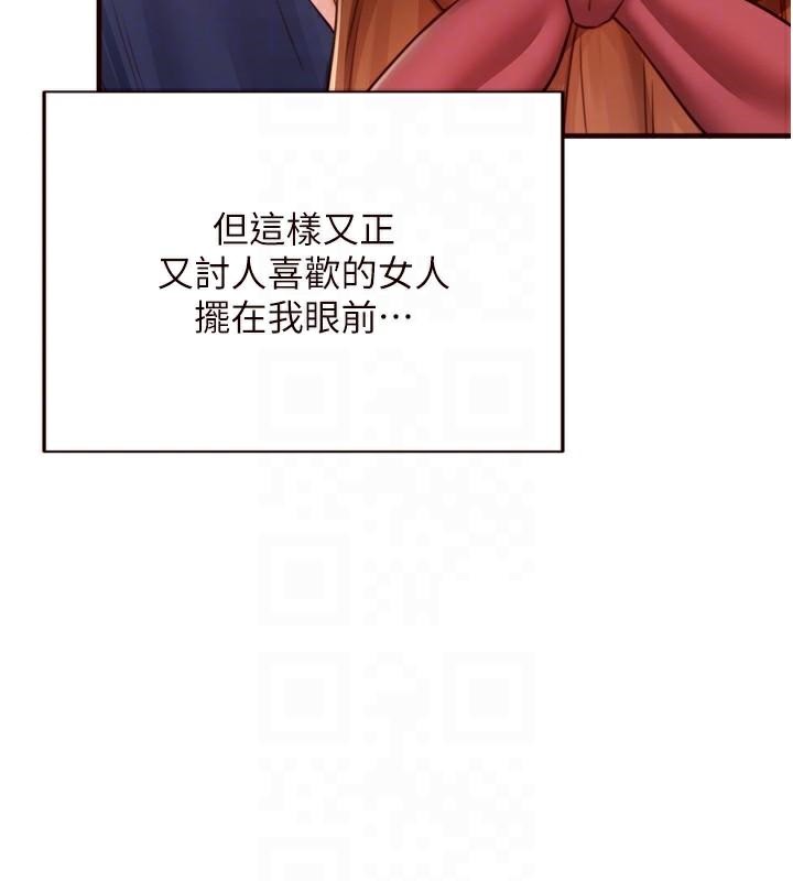 [韩国漫画] 熟女自助餐 剧情,女学生#[119P]-81