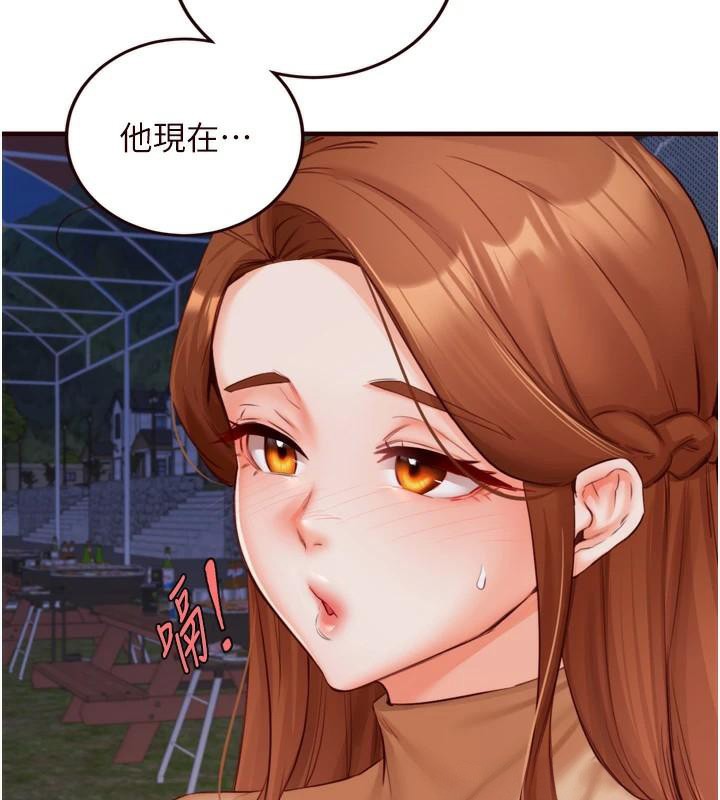 [韩国漫画] 熟女自助餐 剧情,女学生#[119P]-9