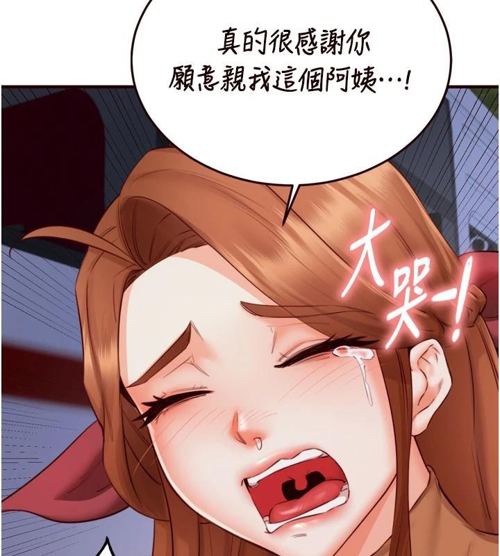 [韩国漫画] 熟女自助餐 剧情,女学生#[119P]-90