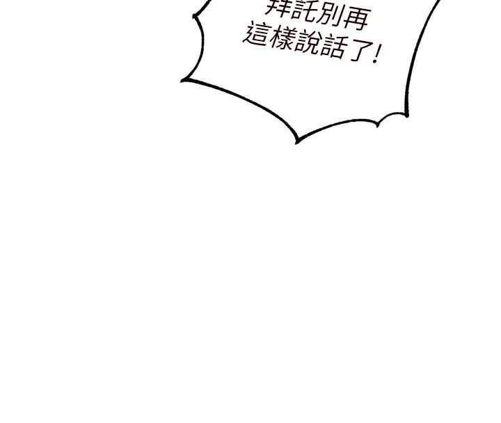 [韩国漫画] 熟女自助餐 剧情,女学生#[119P]-93