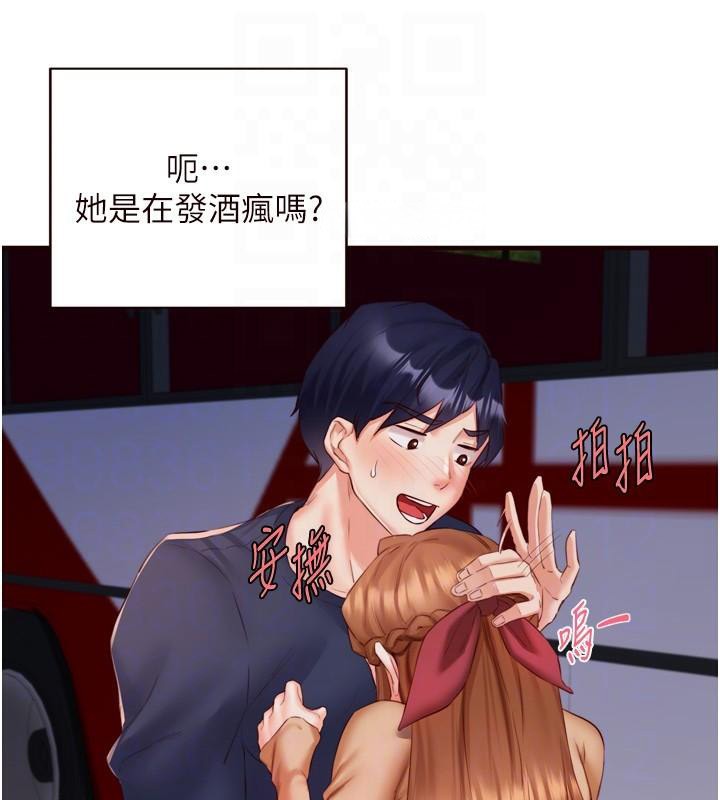 [韩国漫画] 熟女自助餐 剧情,女学生#[119P]-94