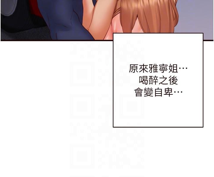 [韩国漫画] 熟女自助餐 剧情,女学生#[119P]-95