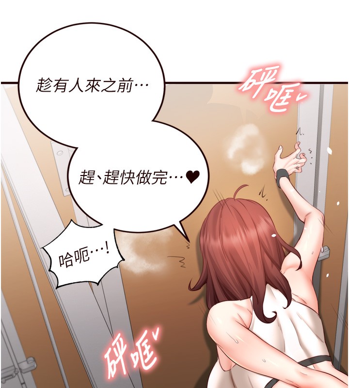 [韩国漫画] 熟女自助餐 剧情,女学生#[135P]-100