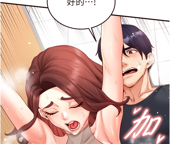 [韩国漫画] 熟女自助餐 剧情,女学生#[135P]-102