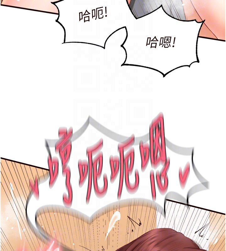 [韩国漫画] 熟女自助餐 剧情,女学生#[135P]-104