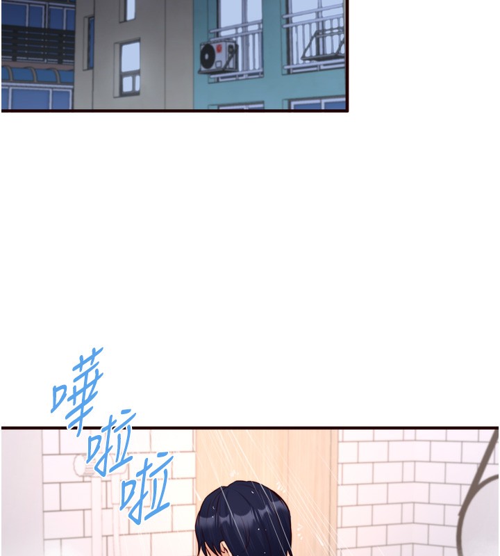 [韩国漫画] 熟女自助餐 剧情,女学生#[135P]-118