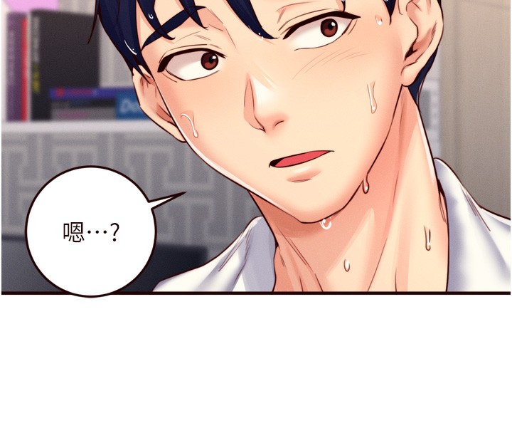 [韩国漫画] 熟女自助餐 剧情,女学生#[135P]-132