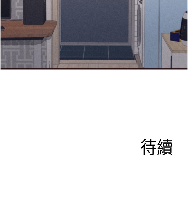 [韩国漫画] 熟女自助餐 剧情,女学生#[135P]-134