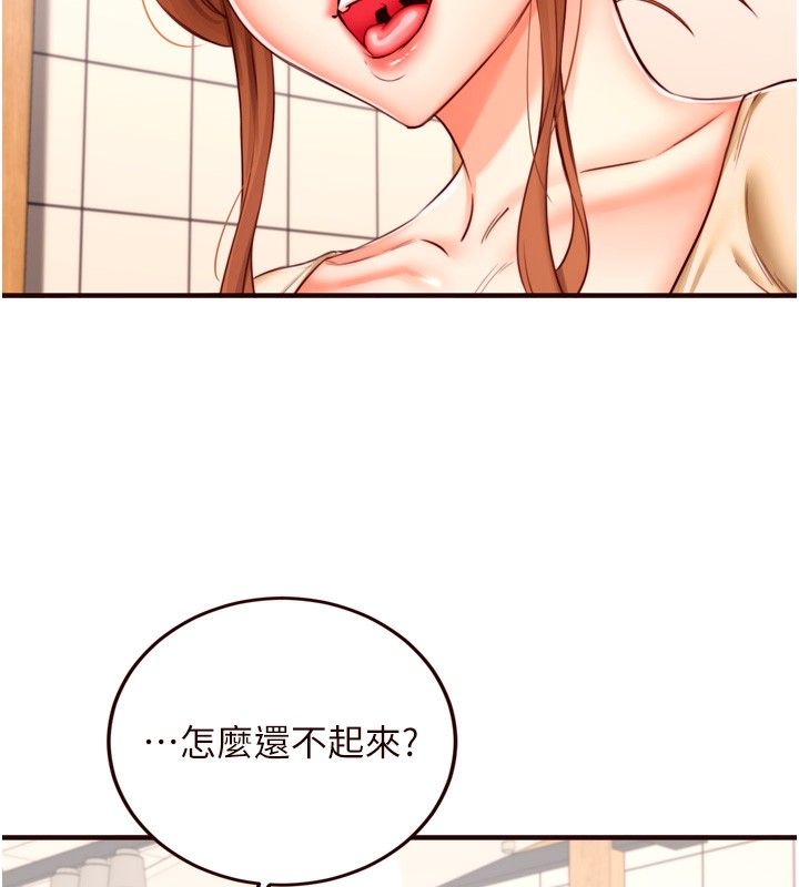 [韩国漫画] 熟女自助餐 剧情,女学生#[135P]-14