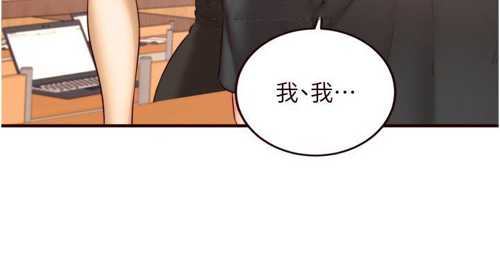 [韩国漫画] 熟女自助餐 剧情,女学生#[135P]-16