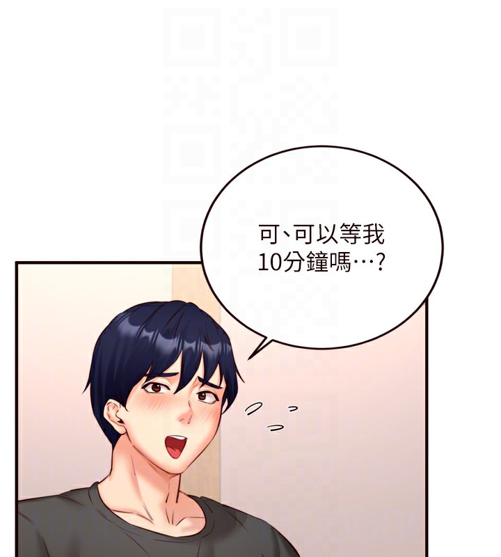 [韩国漫画] 熟女自助餐 剧情,女学生#[135P]-17