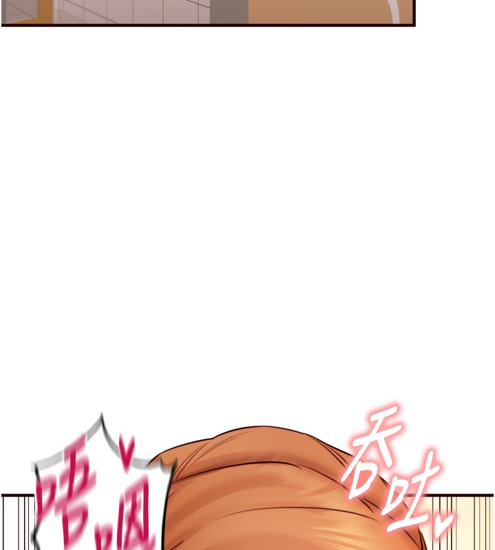 [韩国漫画] 熟女自助餐 剧情,女学生#[135P]-21