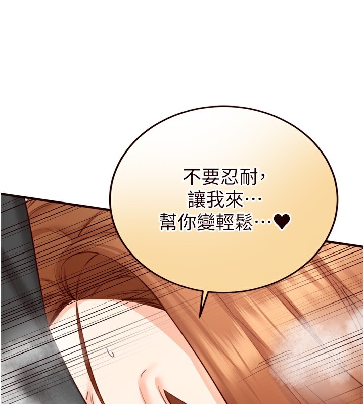 [韩国漫画] 熟女自助餐 剧情,女学生#[135P]-28